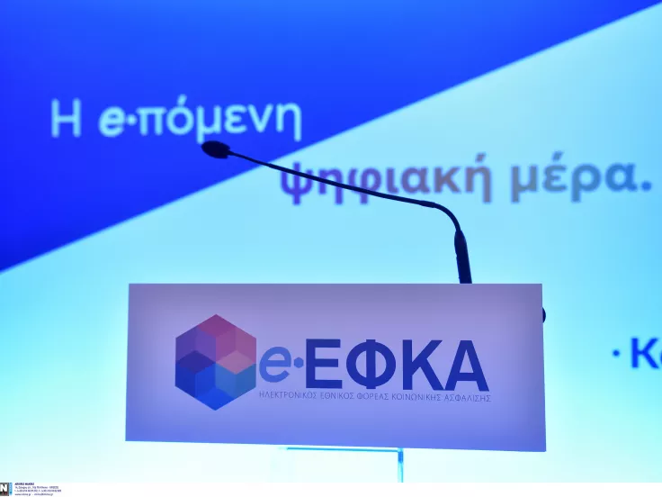 εφκα