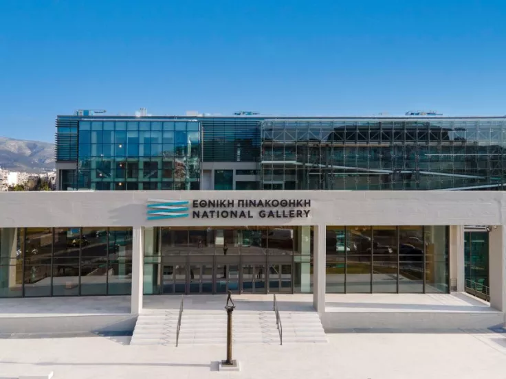 Θέσεις εργασίας στην Εθνική Πινακοθήκη