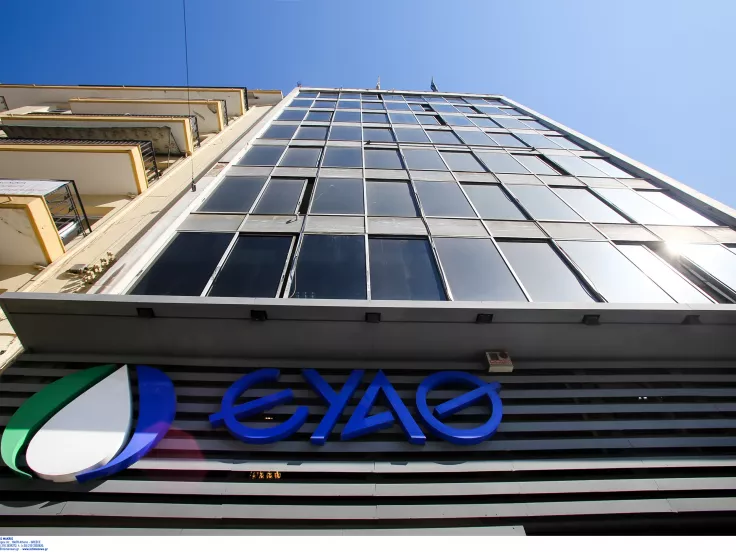 Μόνιμοι στην ΕΥΑΘ: Ξεκίνησαν οι ενστάσεις στο ΑΣΕΠ (4Κ/2025)