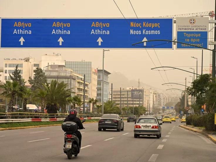 αφρικανική σκόνη