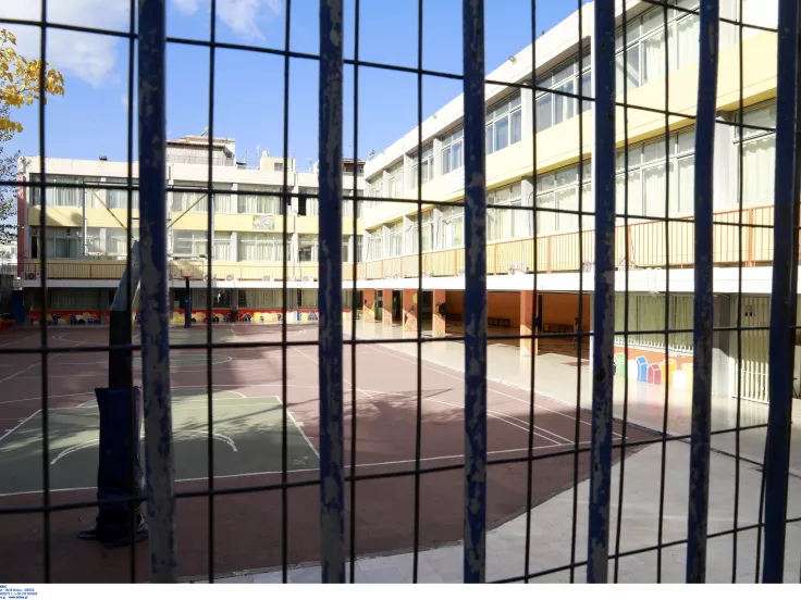 Σχολεία: Ποιοι μαθητές έχουν έξτρα ημέρα διακοπών