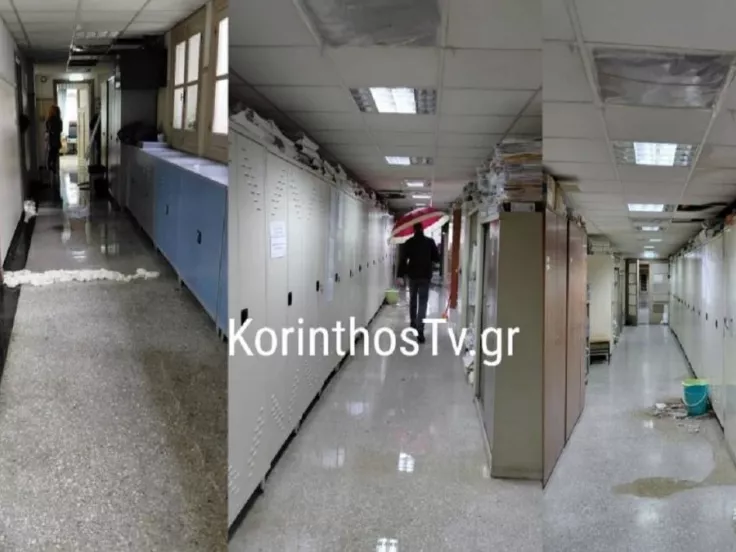 Πλημμύρισε το Δικαστικό Μέγαρο Κορίνθου - Κρατούσαν ομπρέλες μέσα στο κτίριο