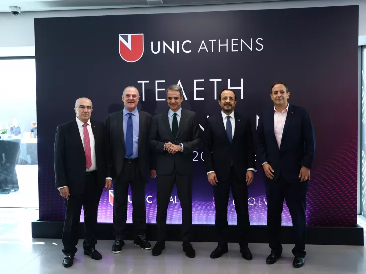 Κυριάκος Μητσοτάκης