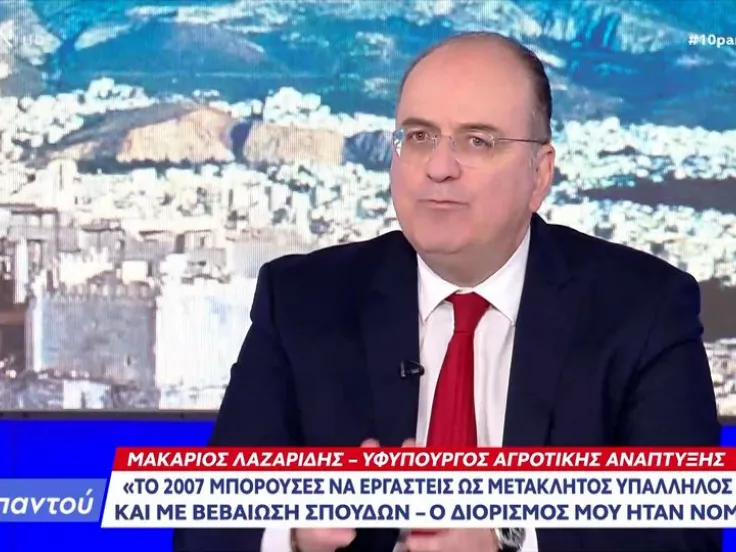 Ο Λαζαρίδης έδειξε το πτυχίο του on air - «Αυτό εδώ είναι, αποφοίτησα το 1992»