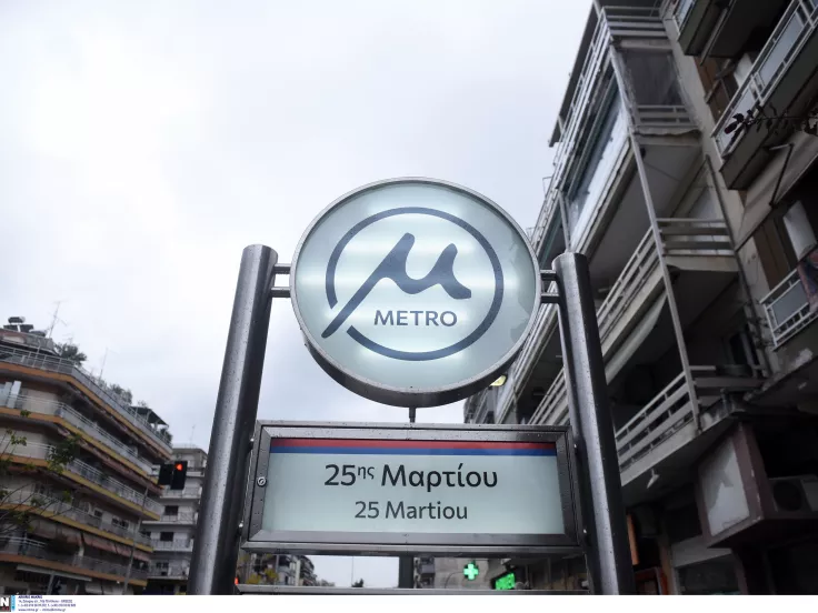 Μετρό Θεσσαλονίκης: Ακινητοποιήθηκε συρμός - Περπάτησαν 600 μ. στη σήραγγα οι επιβάτες