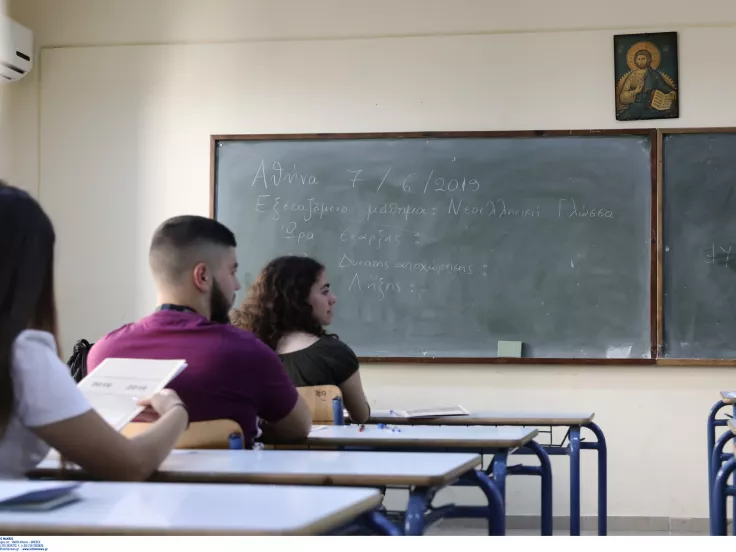 Πανελλήνιες 2026: Ποιοι μαθητές παίρνουν επίδομα 350 ευρώ