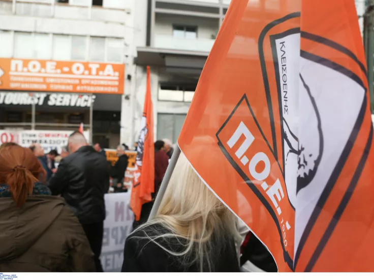 Δημόσιο: Απεργιακό «μπλακ άουτ» στους Δήμους στις 24 Απριλίου