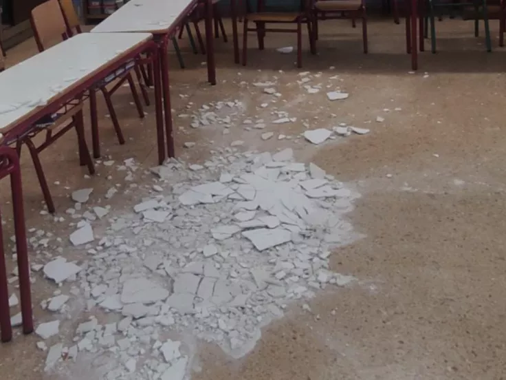 Δημοτικό Σχολείο στον Πειραιά