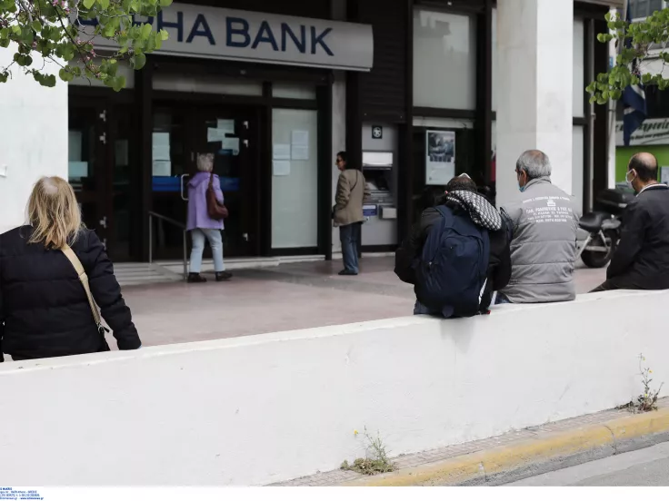 συνταξιούχος