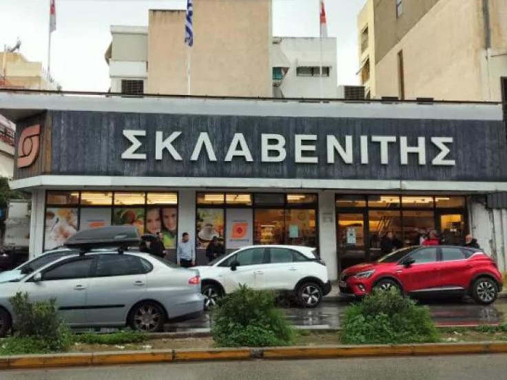 σούπερ μάρκετ