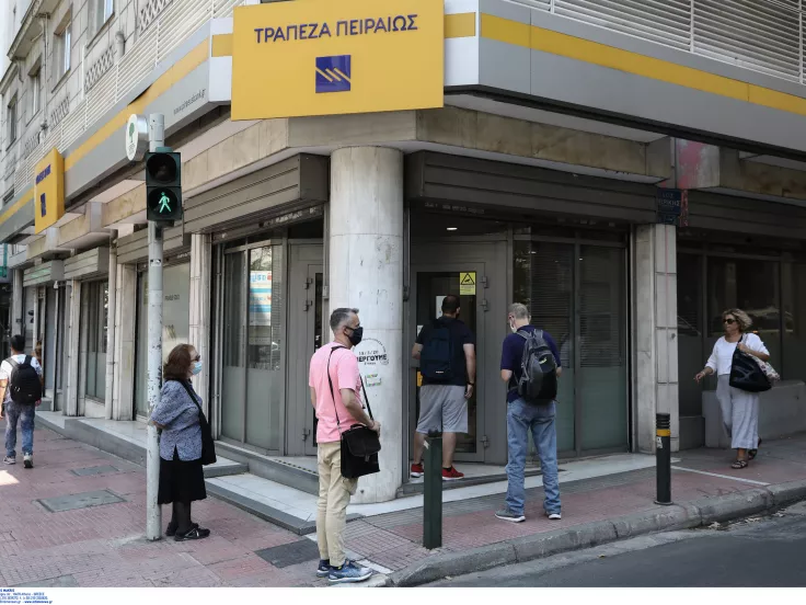 τράπεζα ΑΤΜ