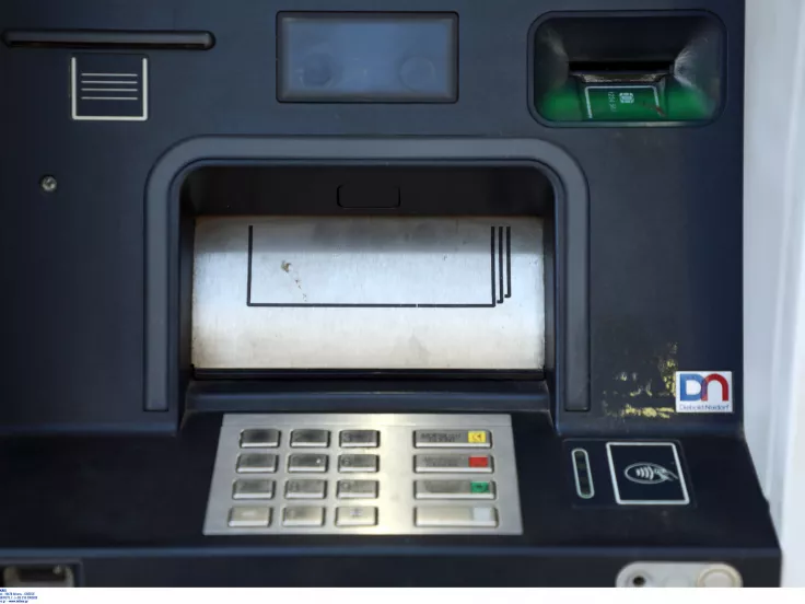 τράπεζα ΑΤΜ