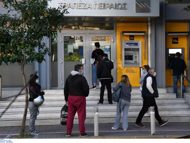 Κλειστές τράπεζες λόγω Πάσχα - Πώς θα γίνονται οι συναλλαγές