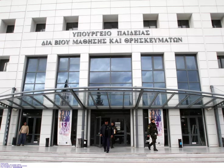 Πειραματικά Σχολεία: Την Παρασκευή η κλήρωση - Πού θα τη δείτε