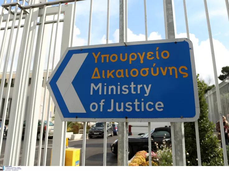 Γραπτός ΕΣΔΙ 2026: Δεύτερος γύρος μόνιμων προσλήψεων στα Δικαστήρια