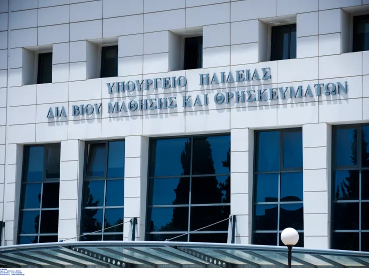 ΑΣΕΠ 1ΓΕ/2026 και 2ΓΕ/2026: Πότε ξεκινούν οι αιτήσεις (αποκλειστικό)