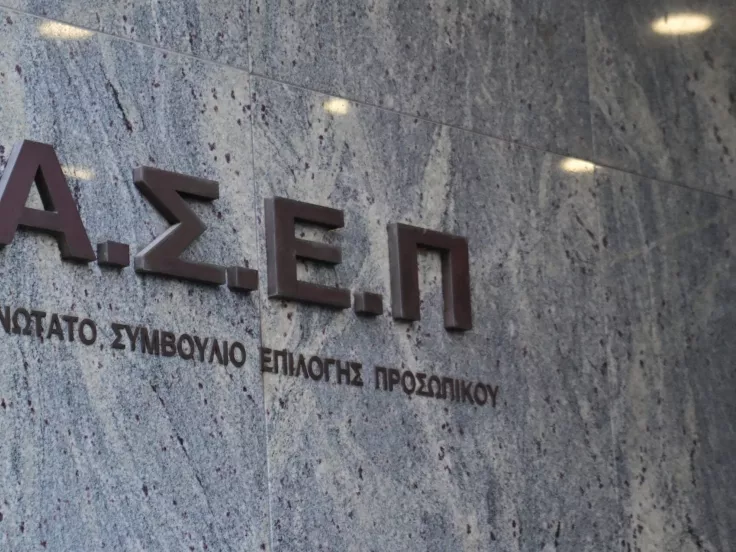 ασεπ
