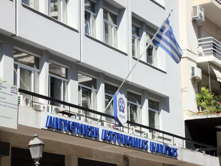 αστυνομία