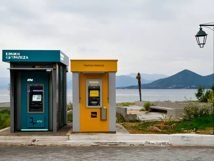 ατμ