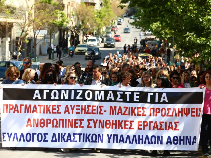 Σε δίωρες στάσεις εργασίας σήμερα οι δικαστικοί υπάλληλοι