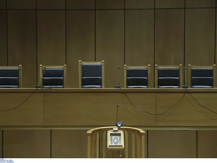 δικαστήριο