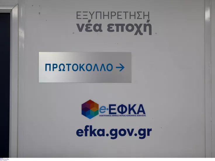 εφκα