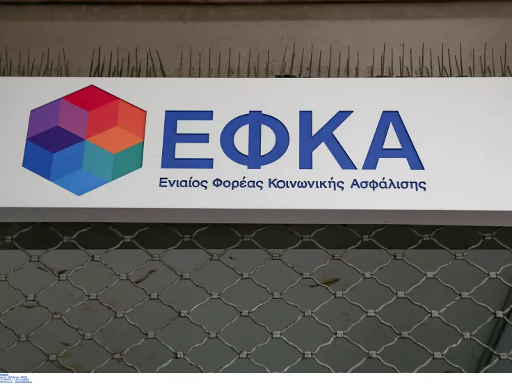 εφκα
