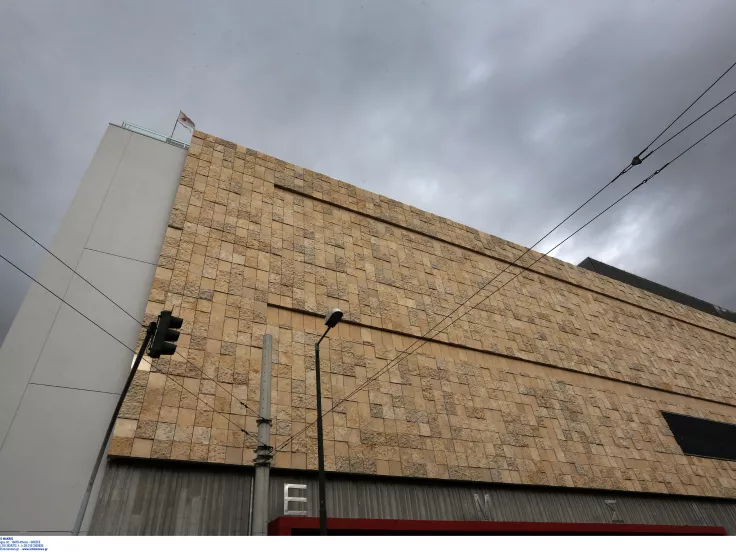 Θέσεις εργασίας στο Εθνικό Μουσείο Σύγχρονης Τέχνης