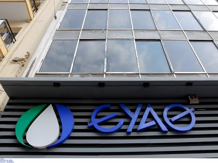 ΑΣΕΠ 4Κ/2026: Βγήκαν τα οριστικά αποτελέσματα για την ΕΥΑΘ