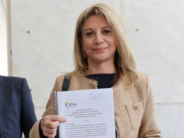 Κόμμα Καρυστιανού: Κατατέθηκε η ιδρυτική διακήρυξη - «Όχι άλλα Τέμπη στη ζωή μας»