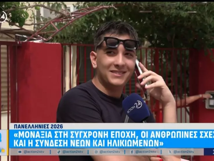 Viral μαθητής στις πανελλαδικές: «Είμαι φουλ άνετος, αν γράψω και μπω κάπου κομπλέ»