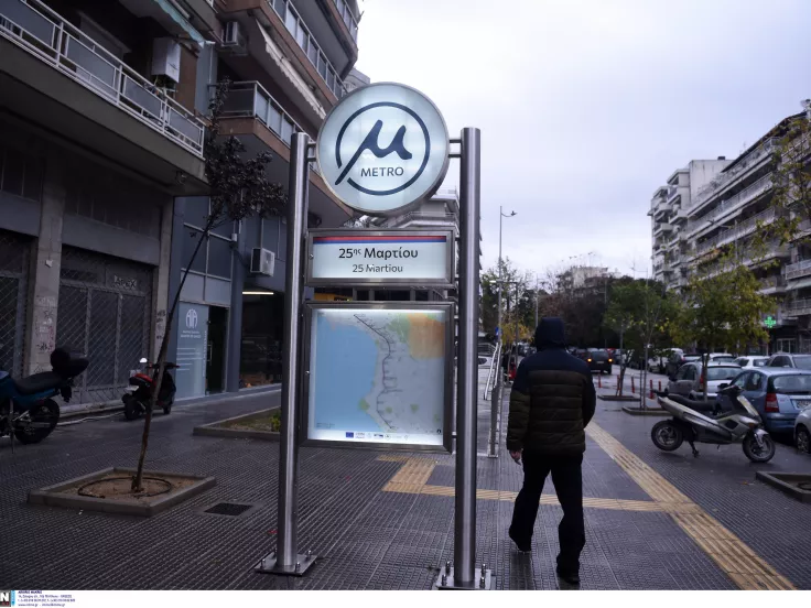 Μετρό Θεσσαλονίκης: Κλείνει για 15 ημέρες η βασική γραμμή 