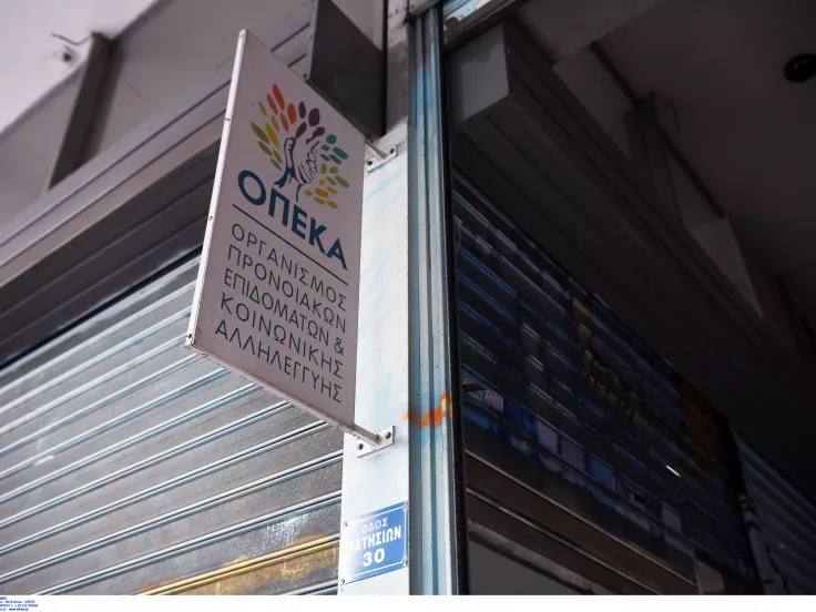 Επιδόματα ΟΠΕΚΑ: Πότε «πάνε ταμείο» οι δικαιούχοι τον Μάιο
