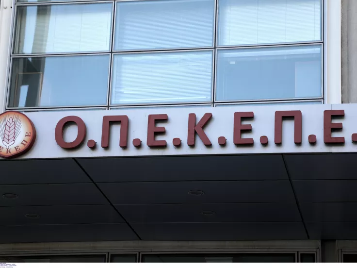 ΟΠΕΚΕΠΕ