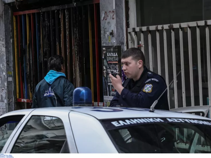 αστυνομία