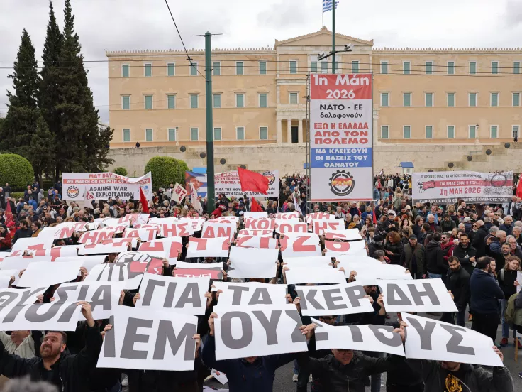 Πρωτομαγιά 2026