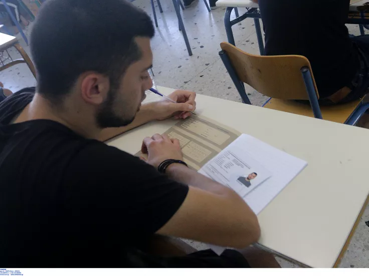 σχολεία
