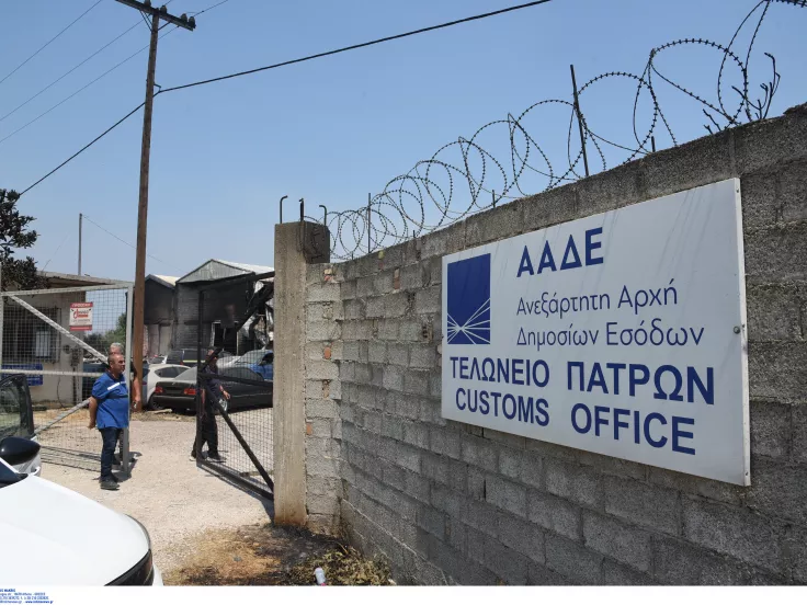 τελωνείο