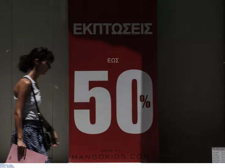 Θερινές εκπτώσεις 2026: Πότε ξεκινούν - Η Κυριακή με ανοιχτά μαγαζιά
