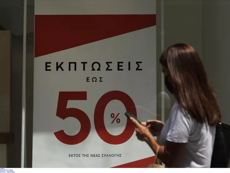 Θερινές εκπτώσεις 2026: Πότε κάνουν «πρεμιέρα» - Το προτεινόμενο ωράριο