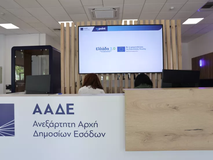 ααδε