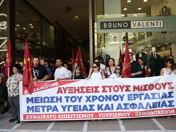 «Δεν μπορούμε να δουλεύουμε 15 ώρες την ημέρα» - Εργαζόμενοι στον επισιτισμό διαδηλώνουν έξω από το ΥΠΕΚΑ
