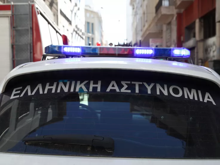 αστυνομία