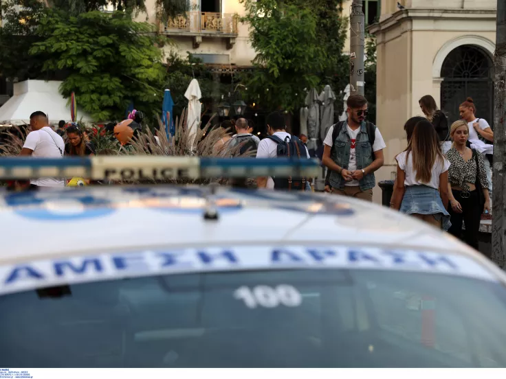 αστυνομία