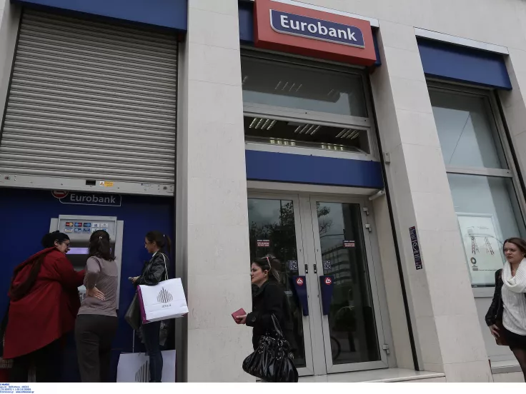 e-ΕΦΚΑ και ΔΥΠΑ: Στα ΑΤΜ έως την Παρασκευή 48.000 δικαιούχοι