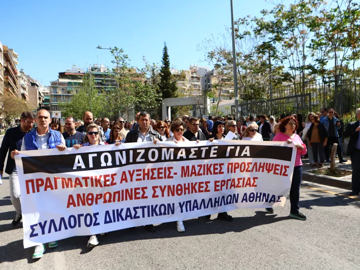 ΑΔΕΔΥ: Στηρίζει την απεργία των δικαστικών υπαλλήλων