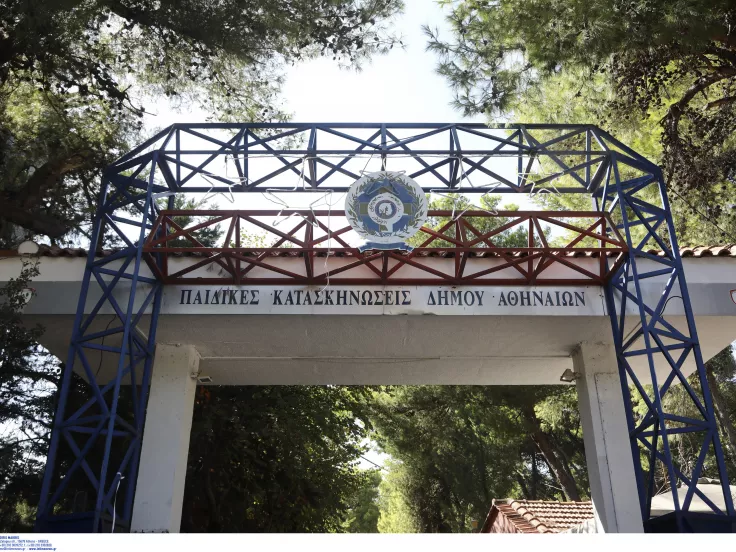 δήμος Αθηναίων