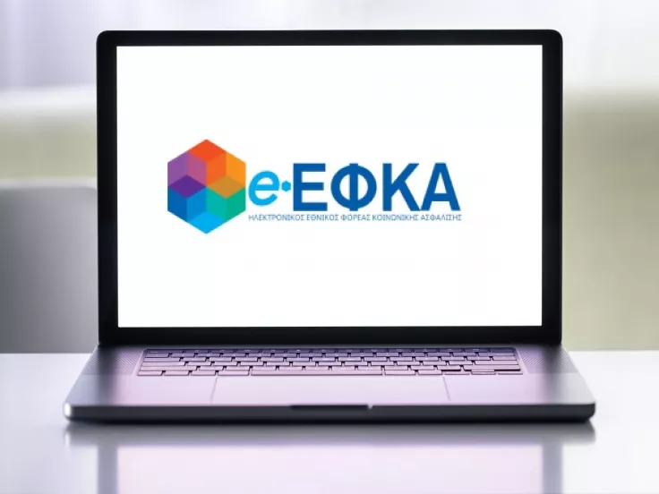 Κατασκηνωτικά voucher 2026: Ξεκινά η αποστολή στους δικαιούχους του e-ΕΦΚΑ