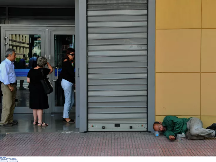 τράπεζα ΑΤΜ