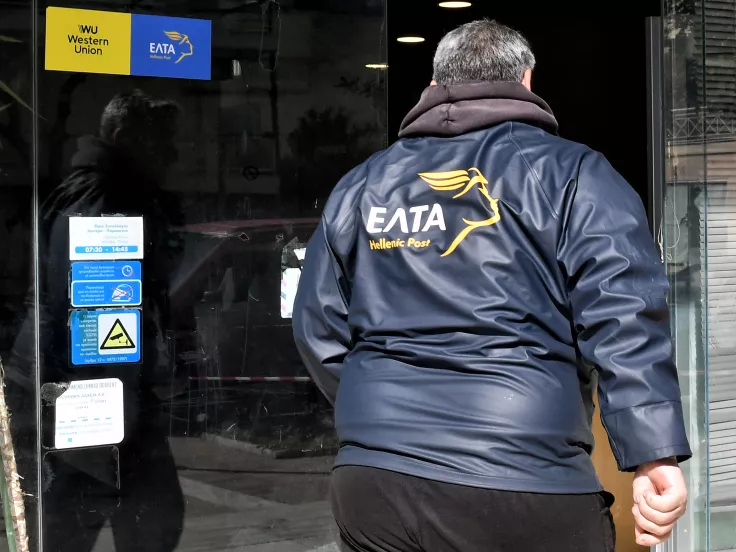 ΕΛΤΑ